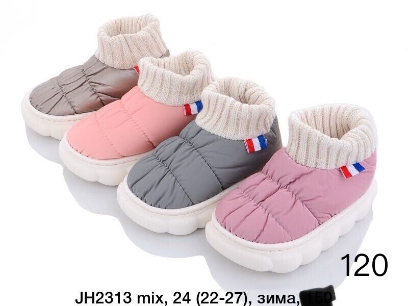 Дитяче взуття тапочки