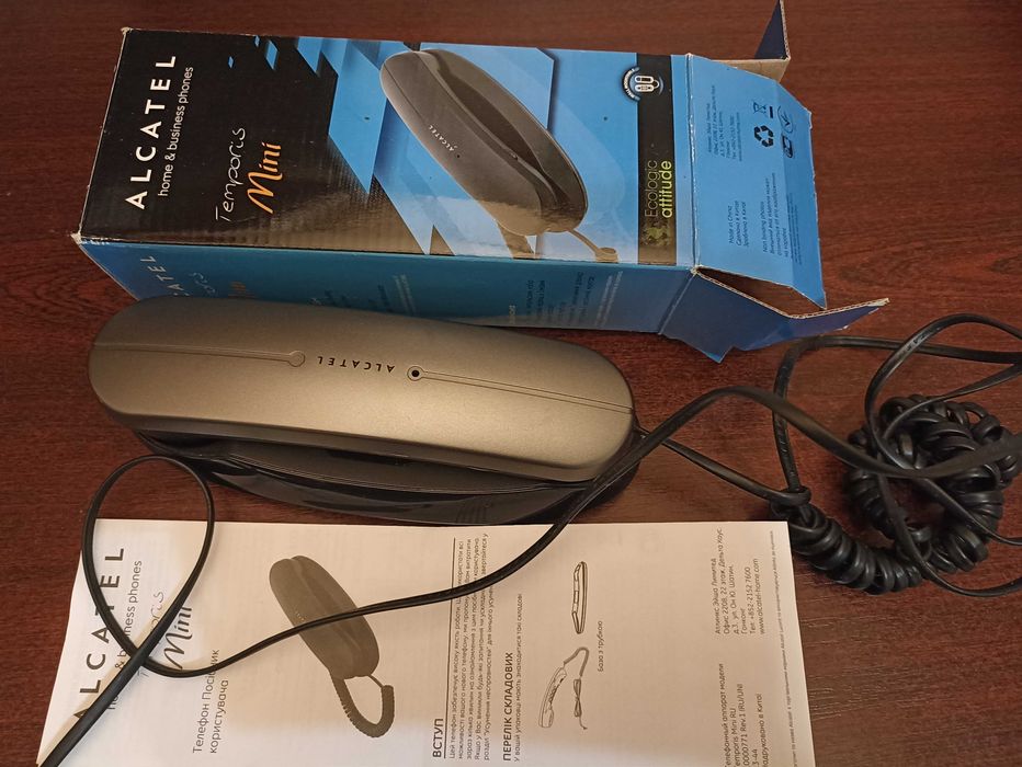 Телефон стаціонарний