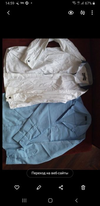 Сорочка, Next 11,12 років