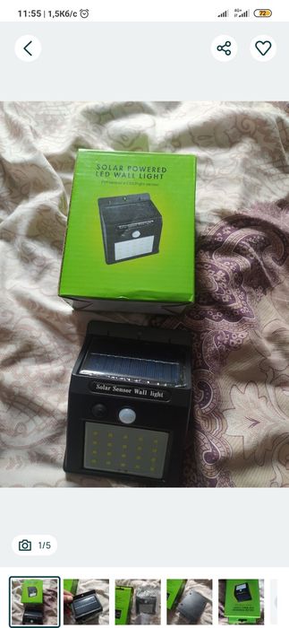 Ліхтарі на сонячних батареях