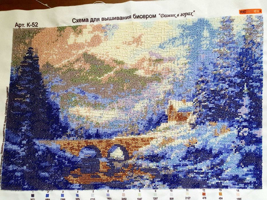 Картина бисером на подарок Домик в горах
