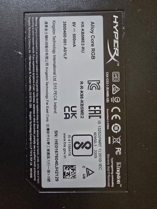 Клавиатура Kingston HyperX Alloy Core RGB