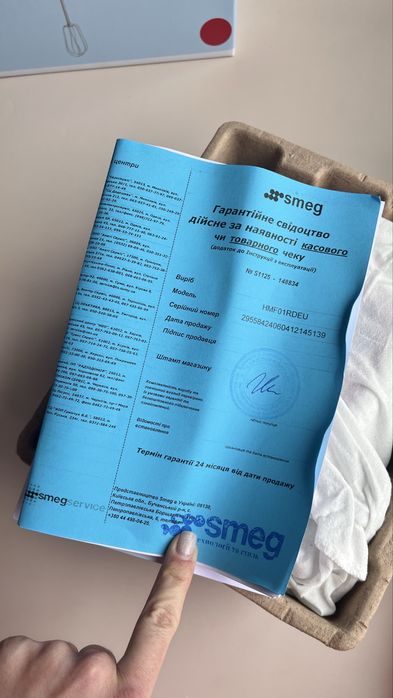 Міксер smeg hmf01creu червоний