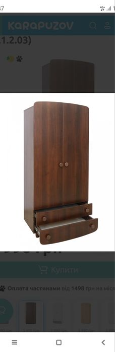 Шафа та комод для дитячої кімнати фірми Верес, тільки самовивіз.