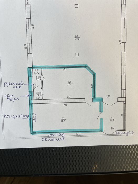 Магазин,офіс,кавʼярня
