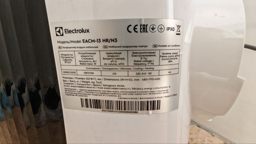 Кондиціонер мобільний Electrolux EACM-13 HR/N3