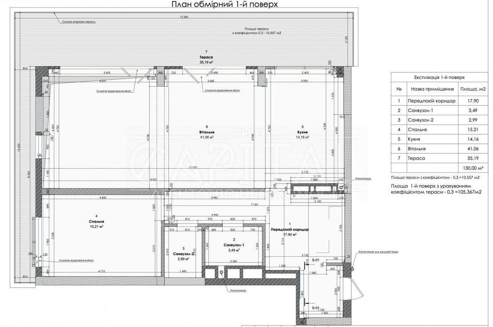 Многокомнатная квартира по адресу ул. Зверинецкая (площадь 187 м²) - Atlanta.ua - фото 13