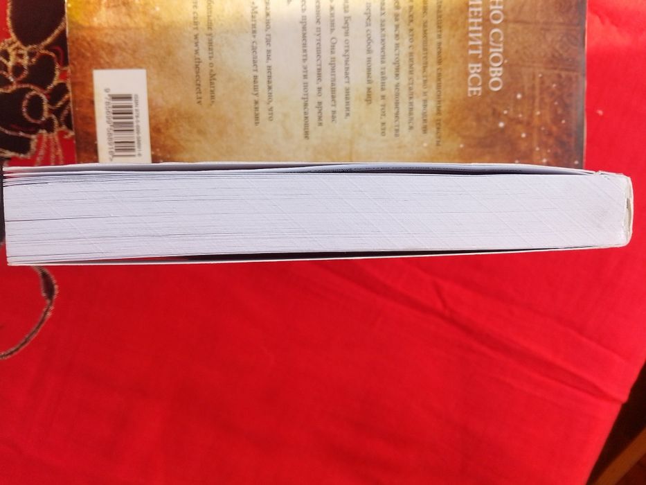 Українська хореографія в контексті світової художньої культури