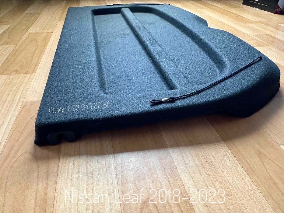 Шторка полка полиця багажника Nissan Leaf нісін ниссан ніссан лиф ліф