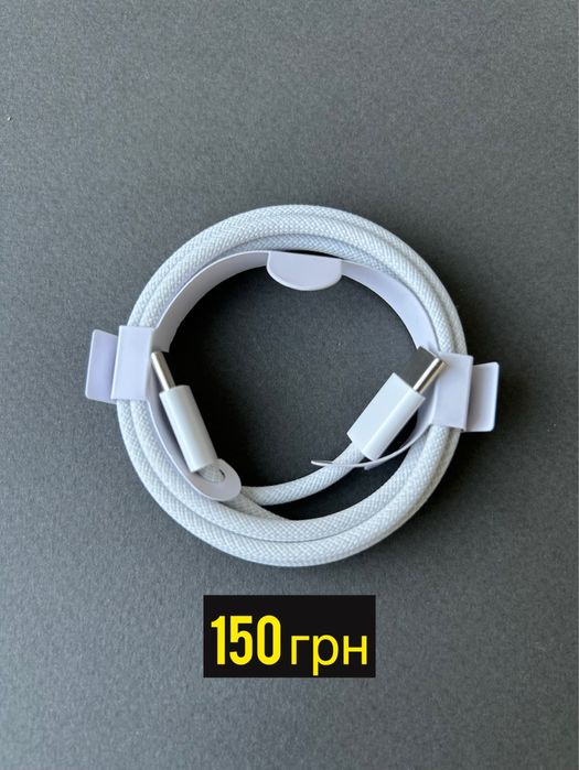 Зарядний кабель шнур usb lightning лайтнінг айфон iphone провод