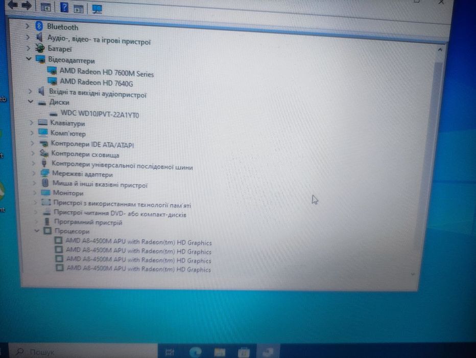 Acer v3-551g,4 ядра,8гб озу,1tb,AMD 7600m,ноутбук,робочий
