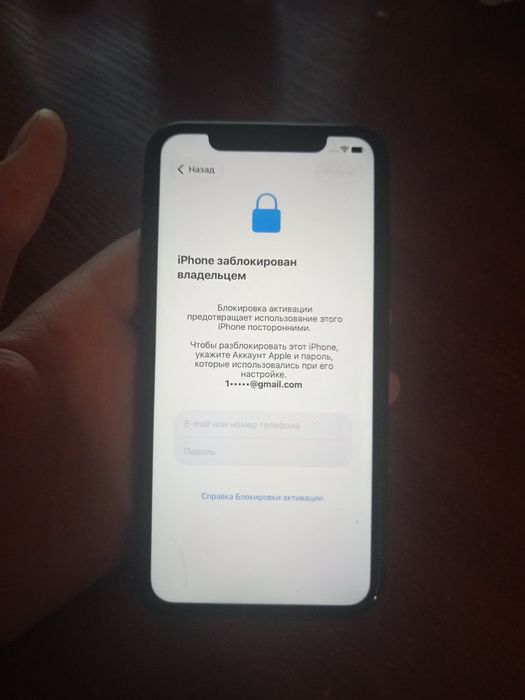 Iphone 11 64gb 87%