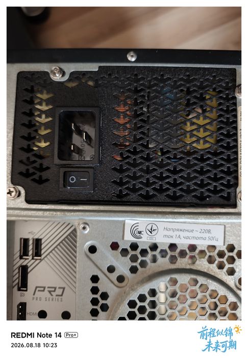 Блок живлення реальних 850w gold