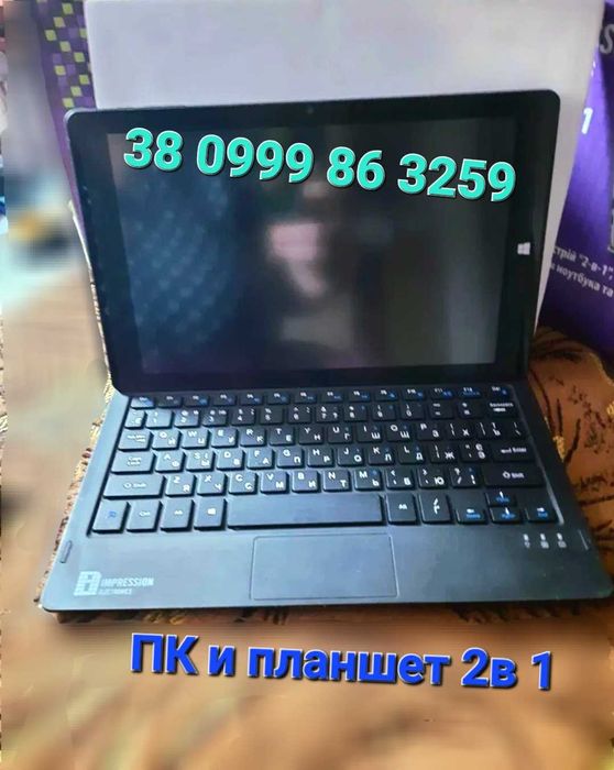 Планшет трансформер ImPAD W1001, Нетбук  2 в 1 ноутбук