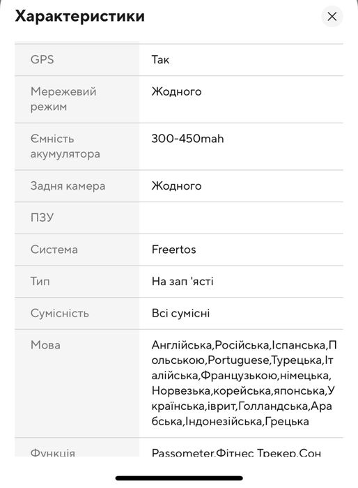 Смарт годинник mibro gs active