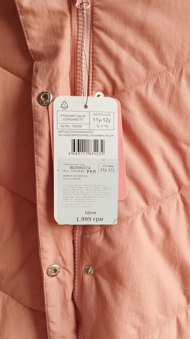 Пуховик зимовий на 11-12 років