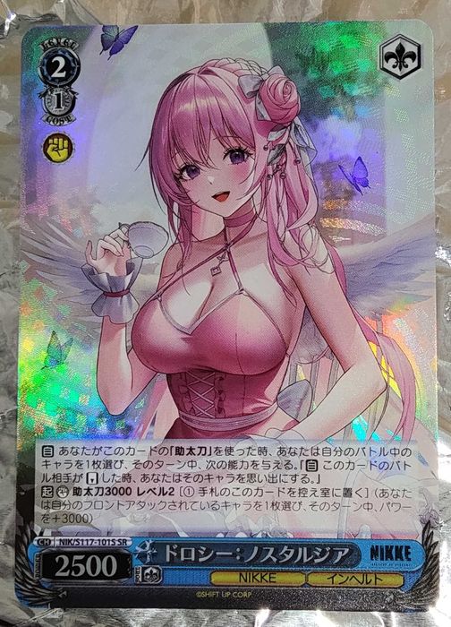 Weiss Schwarz Goddess of Victory Nikke Dorothy: Nostalgia SR