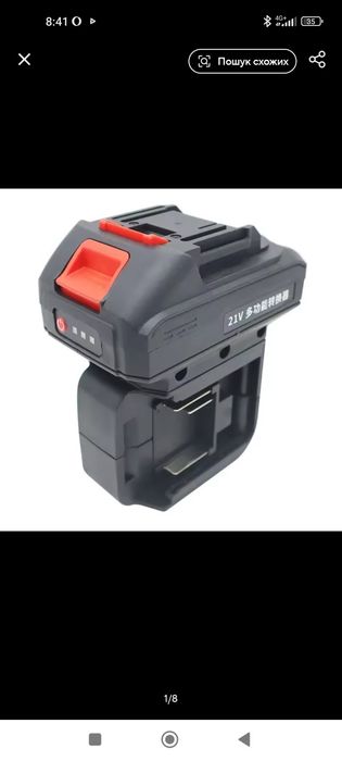 Адаптер для двох акумуляторів макіта