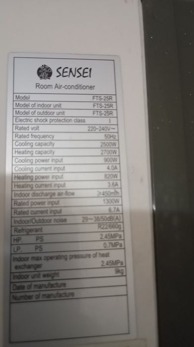 Продам рабочий  кондиціонер Sensei FTS-25R