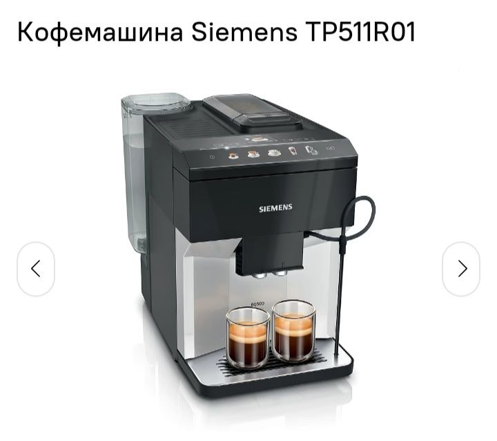 Кофе машина для варки любого вида кофе