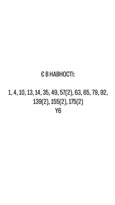 Наліпки Гаррі Поттер паніні / Harry Potter Panini (ТІЛЬКИ ОБМІН)