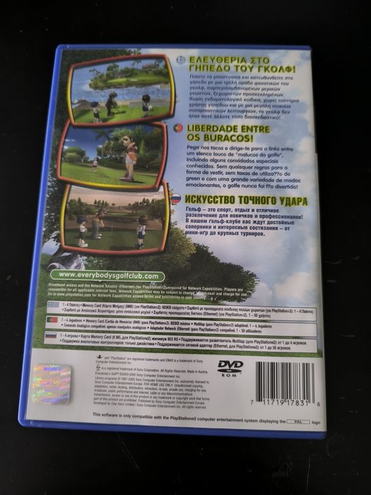 Jogo PlayStation 2  EVERYBODY'S GOLF