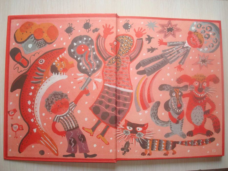 Дитяча книга Nikolai Nosov "Amigos alegres" іспанською мовою