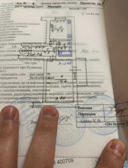 Продаж 1к квартири 30.1 кв. м. смт. Макарів