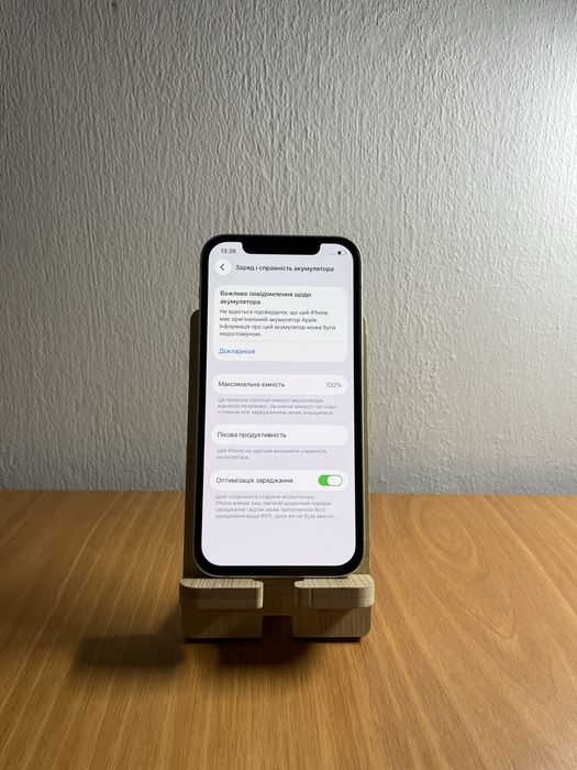 iPhone 12 128GB.