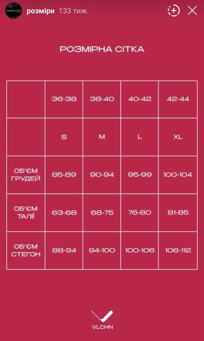 Муслінова піжама/домашній одяг з мереживом Vluchno