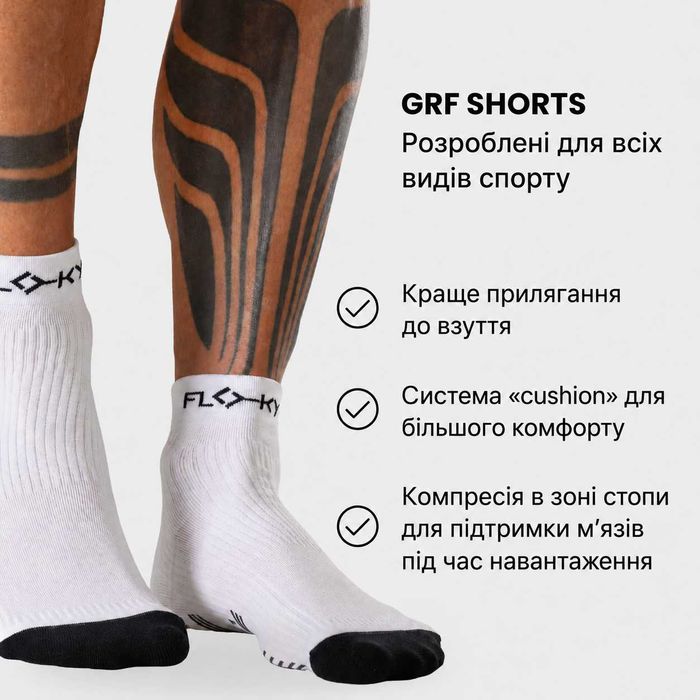 Біомеханічні шкарпетки Floky GRF Short для паделю, тенісу та фітнесу