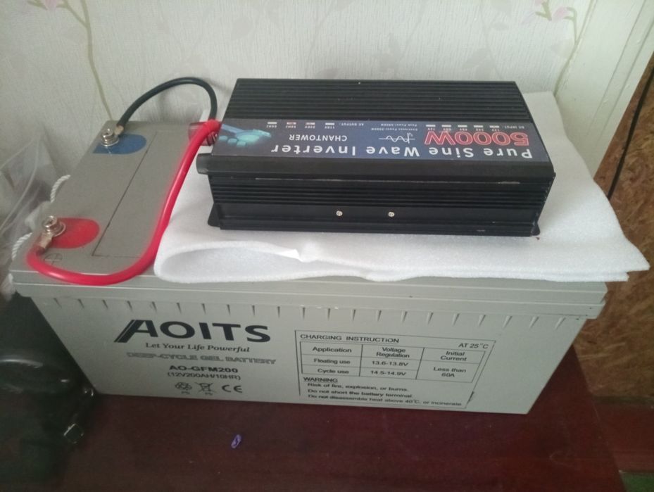 Инвектор+акамулятор 200amp