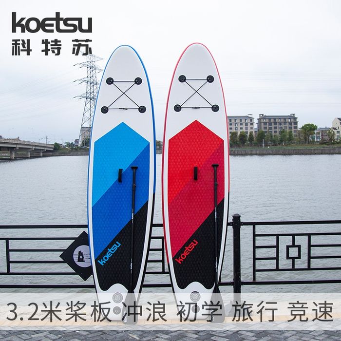 SUP-дошка, 2х шарова надувна дошка,сап,сапсерфінг,board 320*80*15