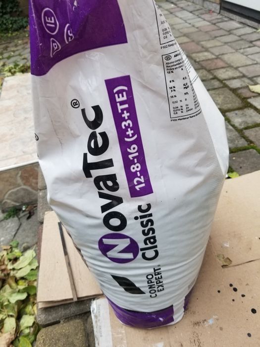 Удобрение универсальное NovaTec Classic Германия