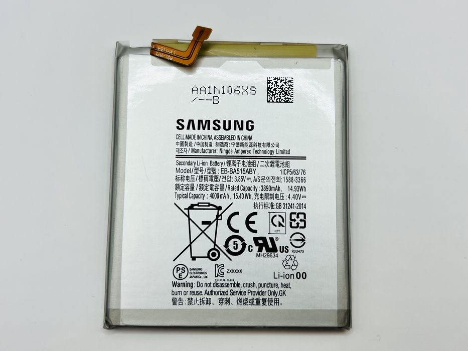 Акумулятор Samsung Galaxy A51 A515 / EB-BA515ABY 4000 mAh