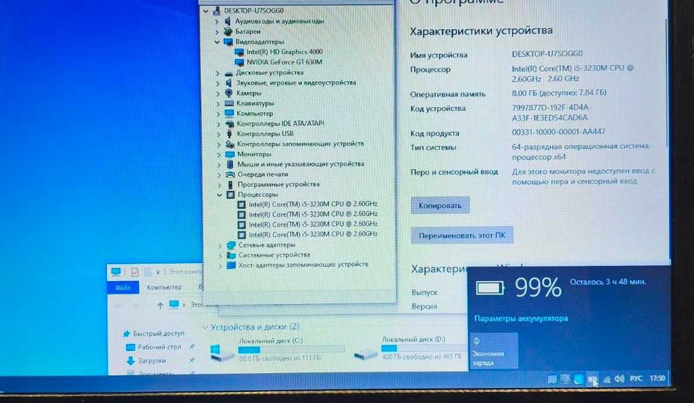 Мощный Игровой 15.6" 4 ядра i5,ОЗУ-8гб,1Гб Nvidia630M,SSD+HDD,GTA5
