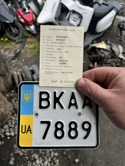 Запчастини на скутер рама