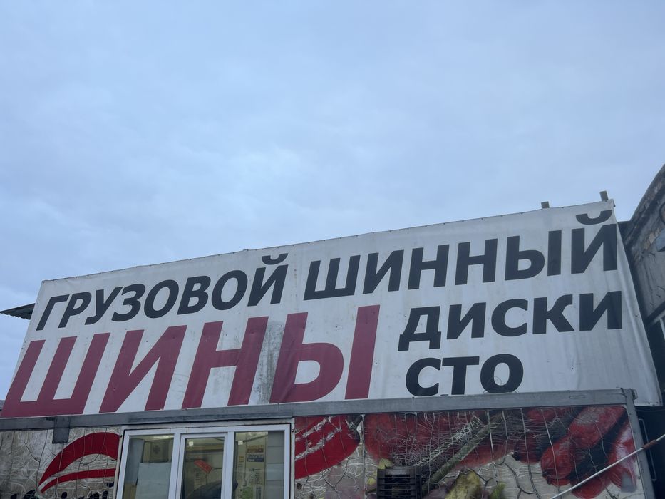 Ремонт вантажних авто Даф, Ман, Рено