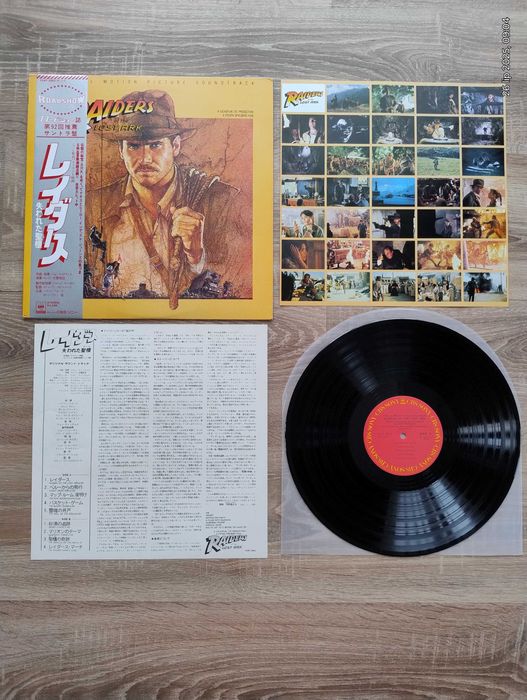 John Williams  Raiders Of The Lost Ark 
LP Japan NM OBI