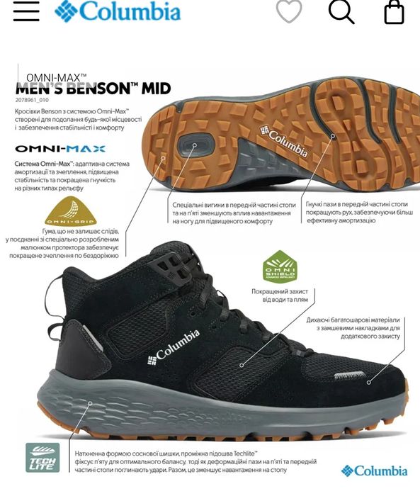 Ботінки Columbia BENSON MID.