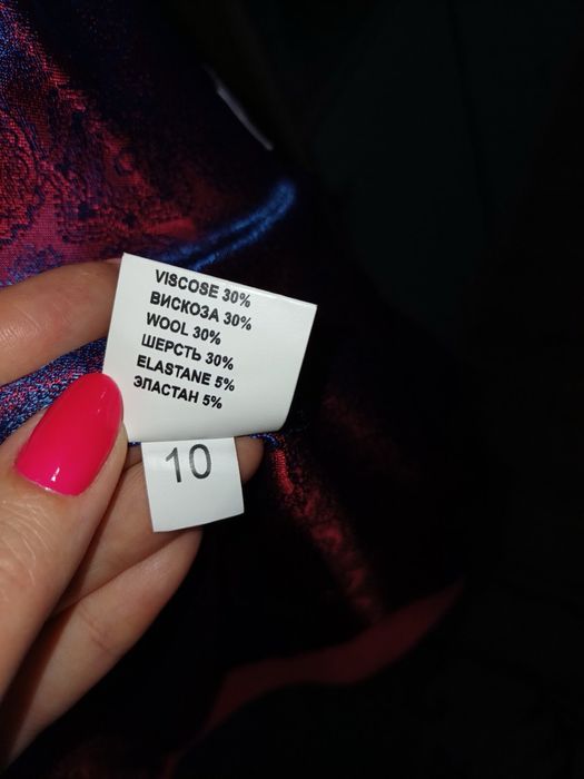 Пальто Фуксія розмір 48