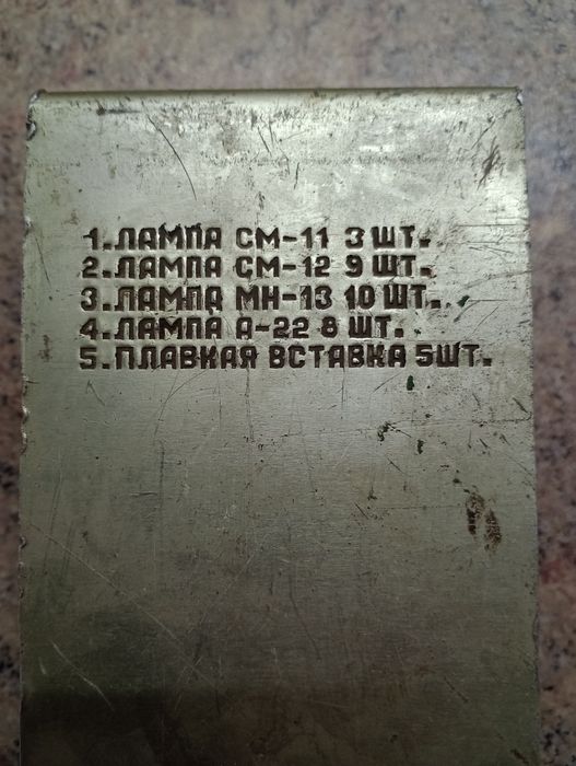 Коробка для хранения ламп