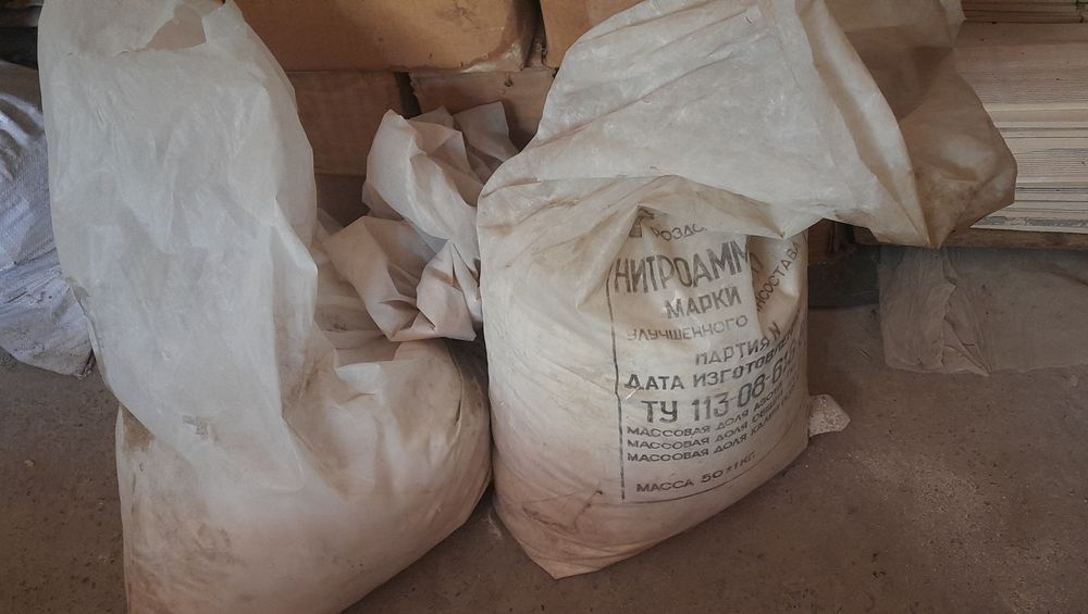 Крейда мелена будівельна  20кг