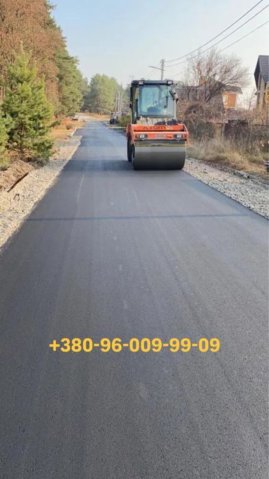 Асфальтування Будівництво дворів, доріг, благоустрій території