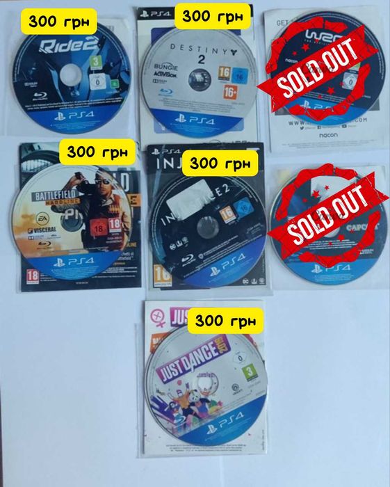 Продам ігри для (PS4) Lot #2 (300грн-1шт) (диски без коробок)