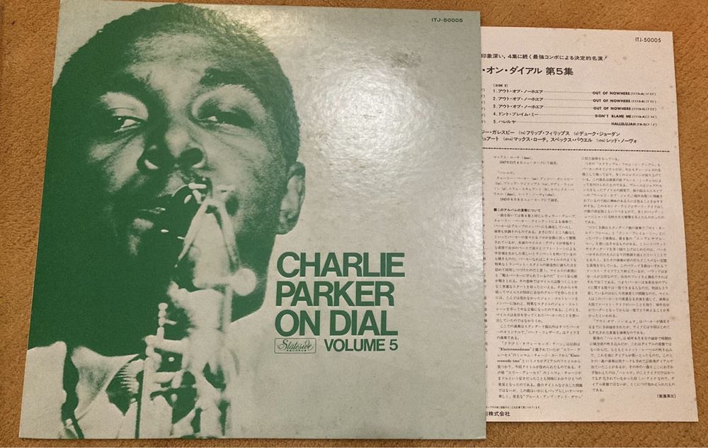 Винил: Charlie Parker on Dial Vol.5