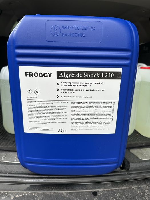 Пергидроль перекись водорода перекис водню 60% для очистки басейну