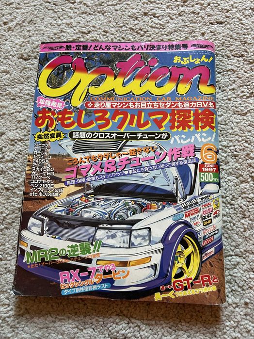 Japoński Magazyn Option Magazine 06/1997 JDM tuning