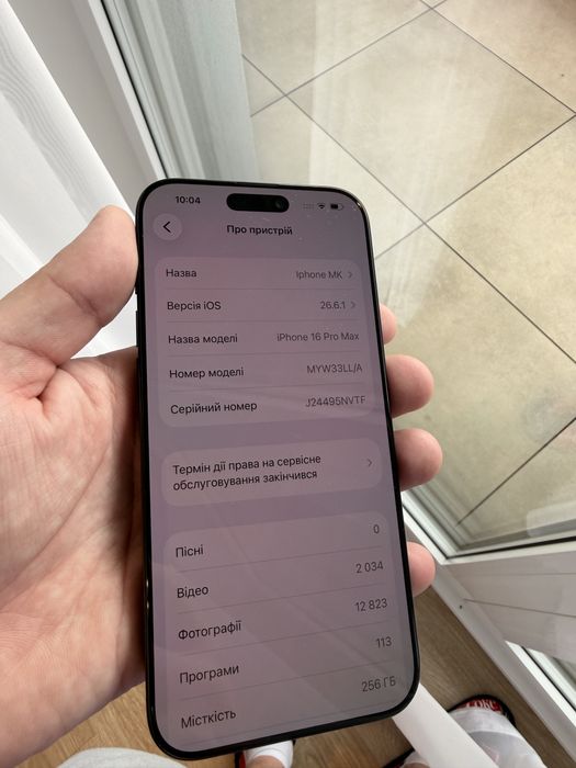 Iphone 16 pro max 256