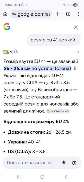 Продам жіночі кеди  FILA (нові) 41 розмір) довжина устілки 26 см